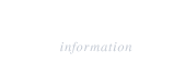 公演・イベント情報